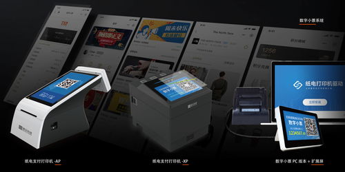 綠色商場(chǎng)創(chuàng)建培訓(xùn)班圓滿落幕，數(shù)字小票再掀行業(yè)熱議浪潮